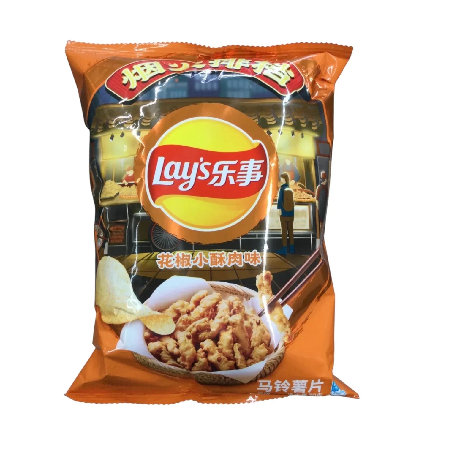 Lay's Chips Food Stall Pepper Fried Crispy Pork 70g (CHINA) - Stoner