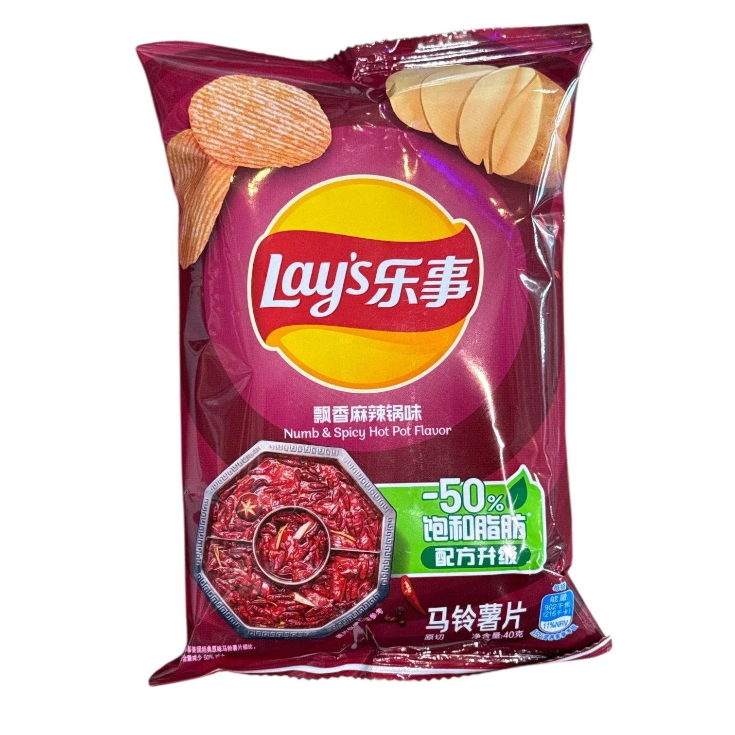 Lays Chips Numb & Spicy Hotpot 40g (CHINA) - Stoner