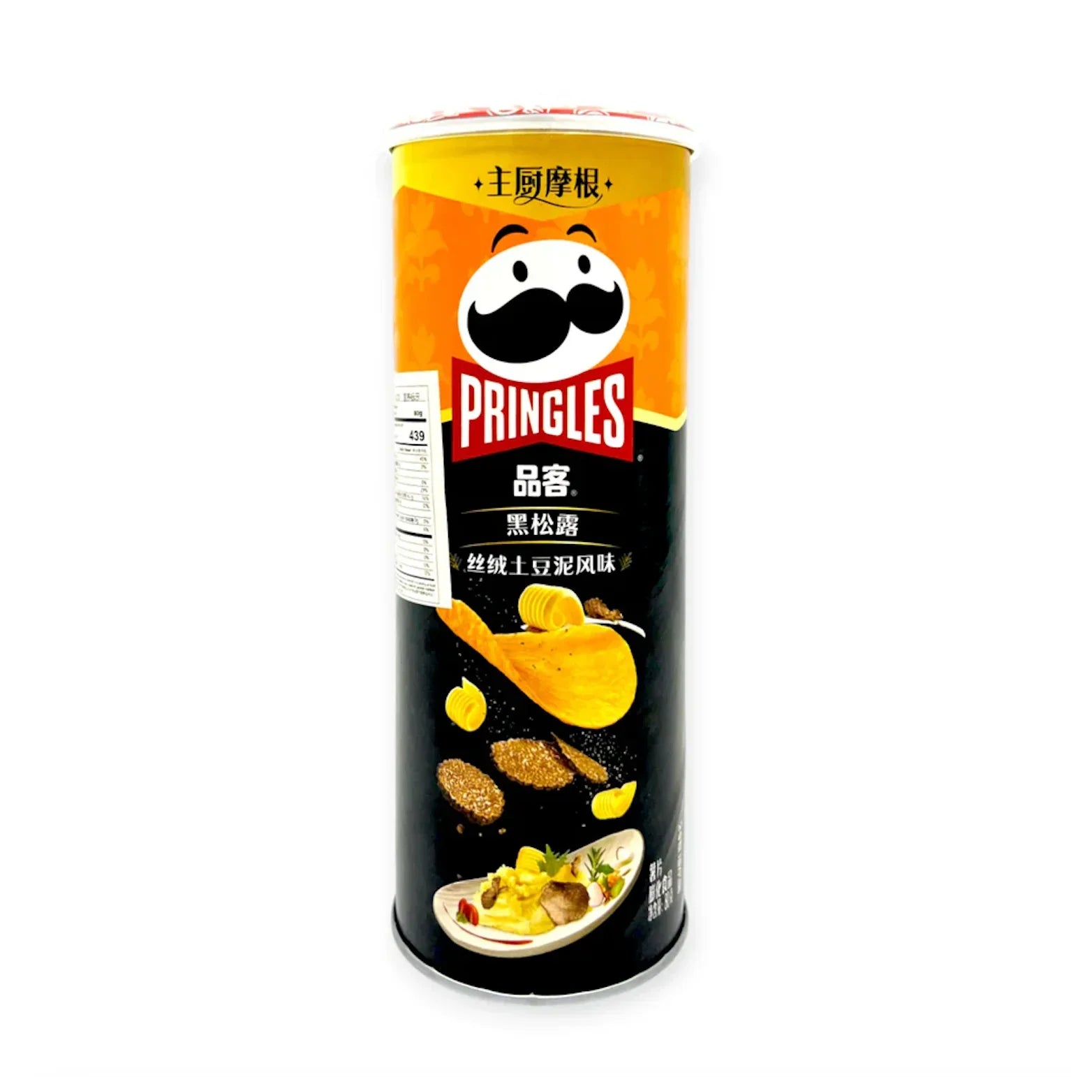 Pringles Black Truffle Velvet Mashed Potatoes Chef Morgan Edition 80g (CHINA) - Stoner