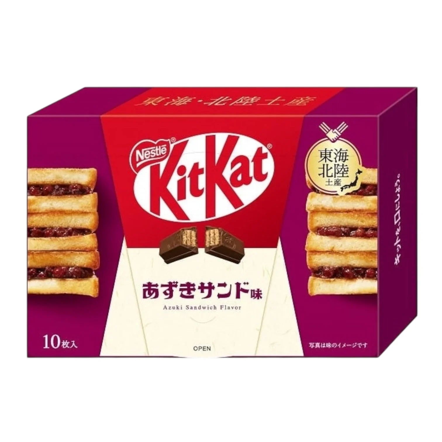 KitKat Azuki Sandwich Mini Wafer Box Limited Edition (JAPAN) - Stoner