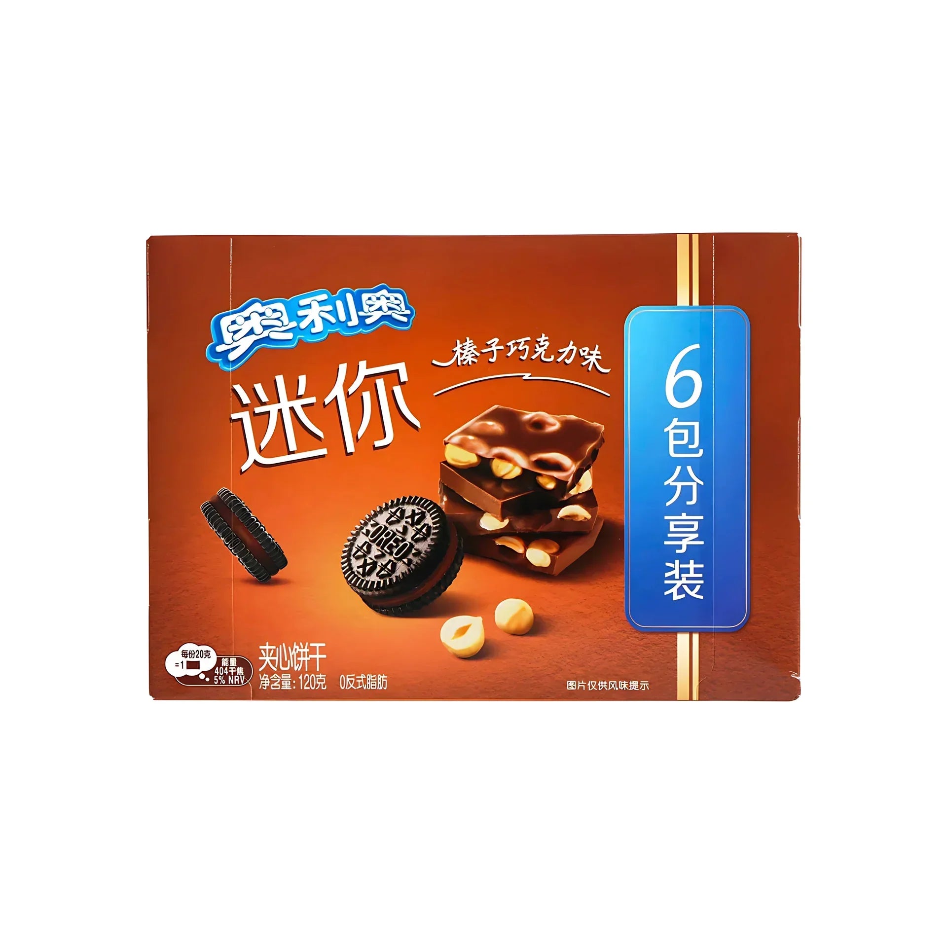 Oreo Mini Cookie Hazelnut Chocolate 120g (CHINA) - Stoner