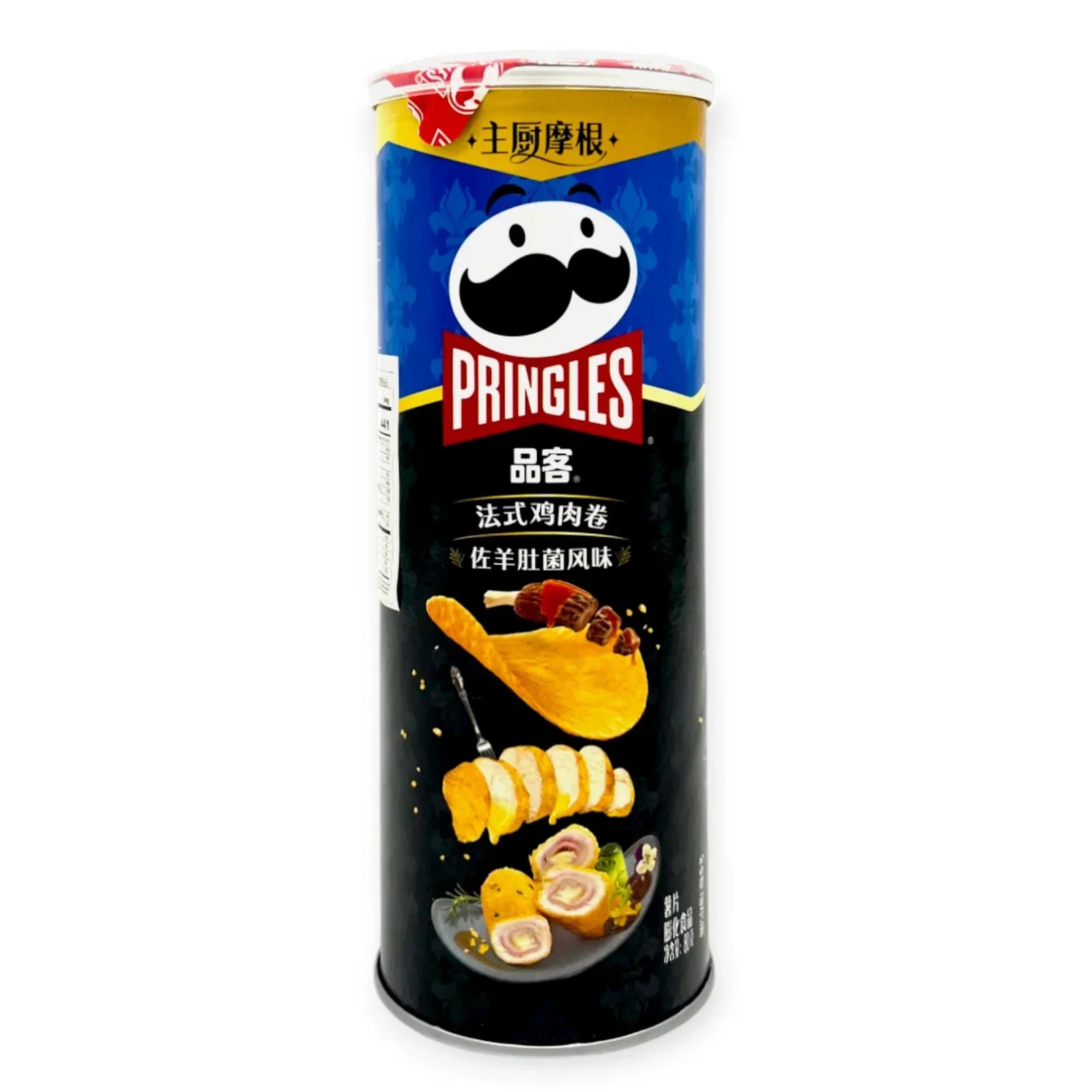 Pringles French Chicken Twister with Morel Chef Morgan Edition 80g (CHINA) - Stoner
